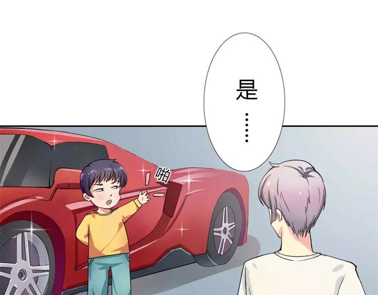 第1话 他是我儿子？！-第1话