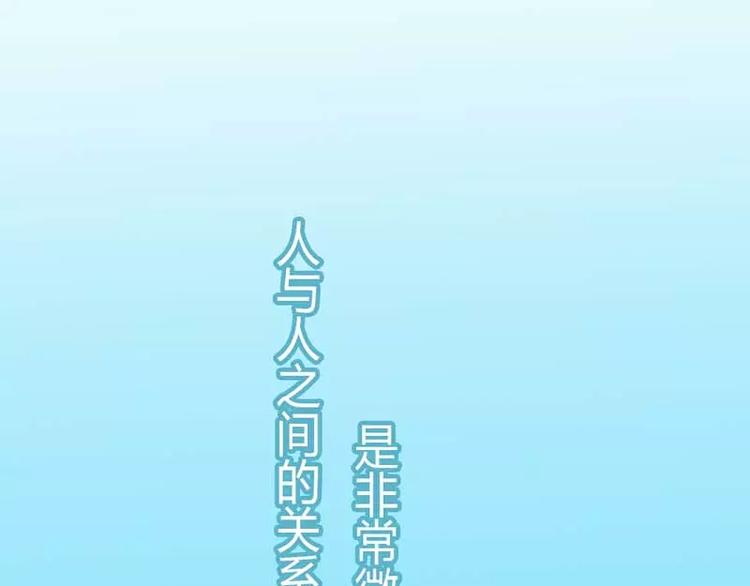 第1话 他是我儿子？！-第1话
