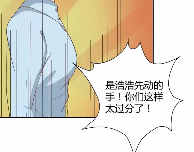 第11话 他也没那么糟糕嘛(1/2)-第11话