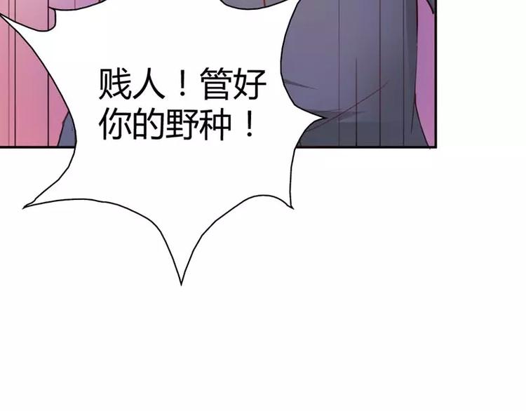 第11话 他也没那么糟糕嘛(1/2)-第11话