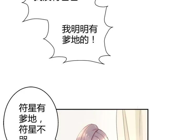 第11话 他也没那么糟糕嘛(1/2)-第11话