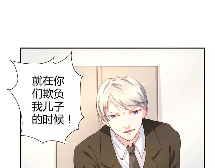 第11话 他也没那么糟糕嘛(1/2)-第11话
