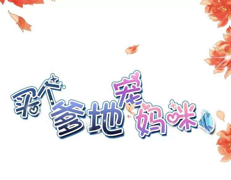 第11话 他也没那么糟糕嘛(1/2)-第11话