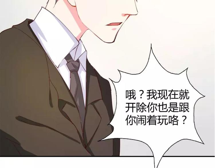 第11话 他也没那么糟糕嘛(1/2)-第11话