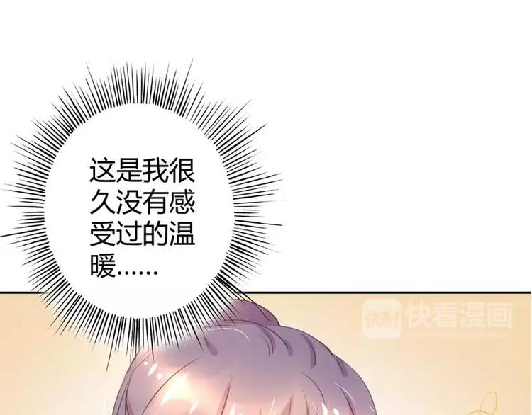 第11话 他也没那么糟糕嘛(1/2)-第11话