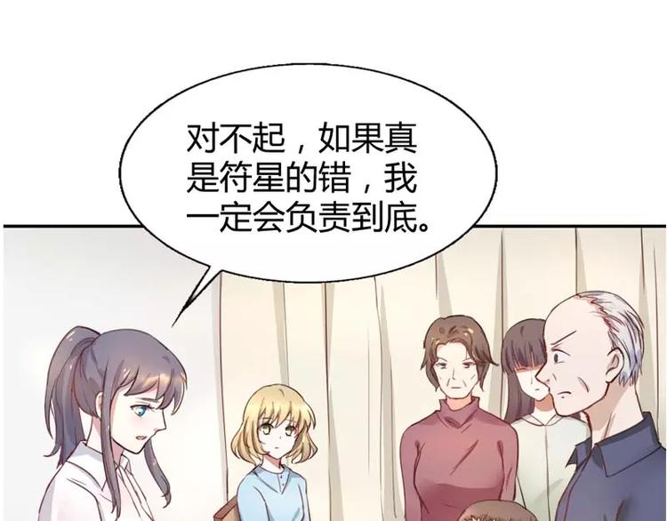 第11话 他也没那么糟糕嘛(1/2)-第11话