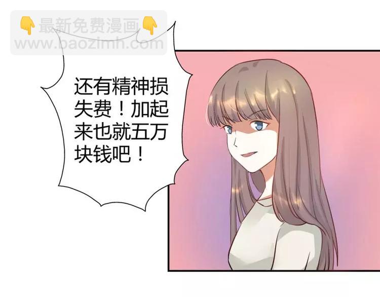第11话 他也没那么糟糕嘛(1/2)-第11话