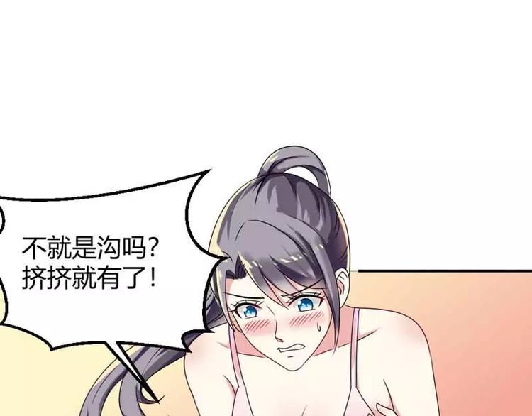 第13话 念昔(1/2)-第13话