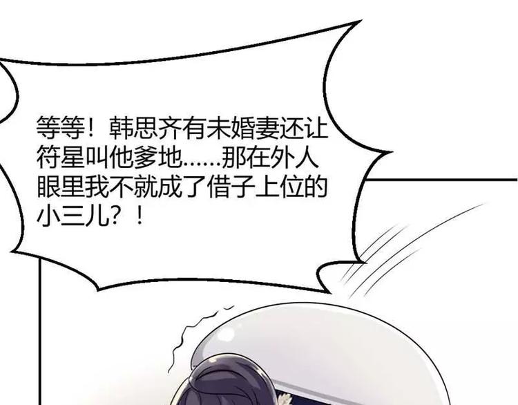 第13话 念昔(1/2)-第13话