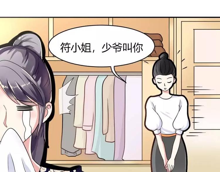 第13话 念昔(1/2)-第13话