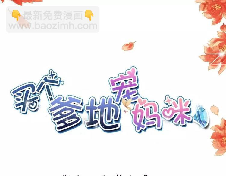 第13话 念昔(1/2)-第13话