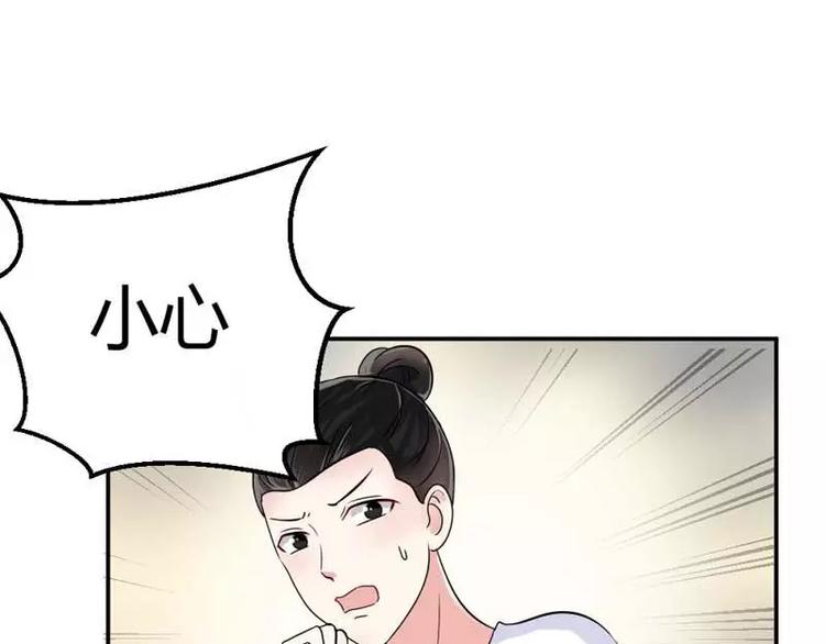 第13话 念昔(1/2)-第13话