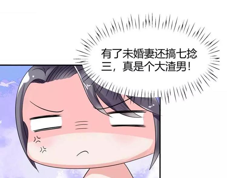 第13话 念昔(1/2)-第13话