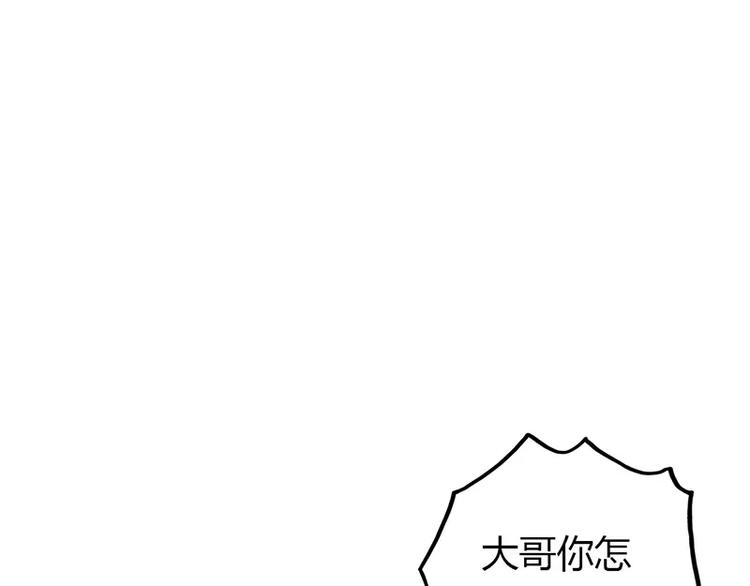 第15话 绑架(1/2)-第15话