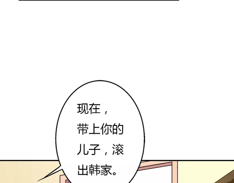 第15话 绑架(1/2)-第15话