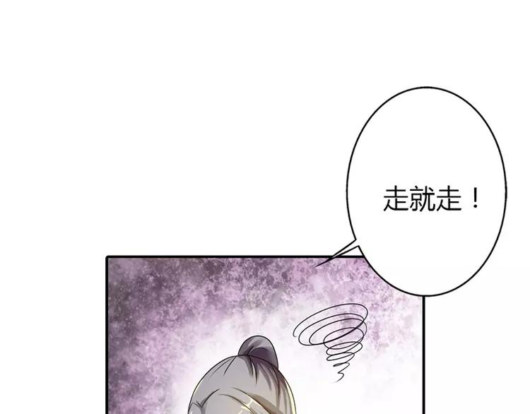 第15话 绑架(1/2)-第15话