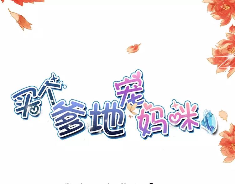 第15话 绑架(1/2)-第15话