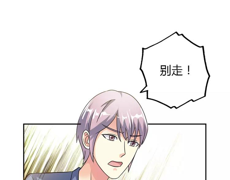 第15话 绑架(1/2)-第15话