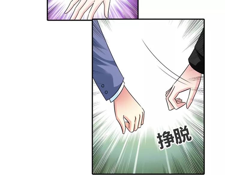 第15话 绑架(1/2)-第15话