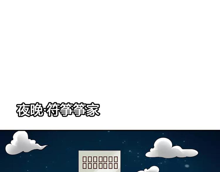 第15话 绑架(1/2)-第15话