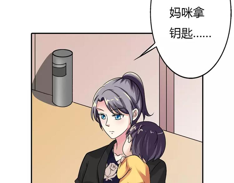 第15话 绑架(1/2)-第15话