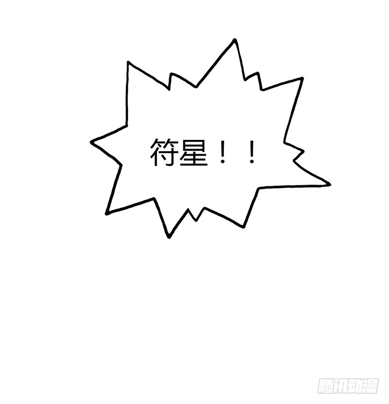 我没说要在床上-第17话