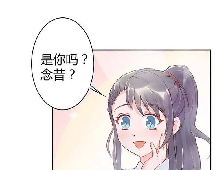 第3话  我的念昔回来了？(1/2)-第3话