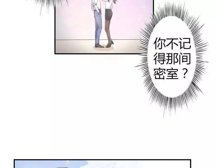 第3话  我的念昔回来了？(1/2)-第3话