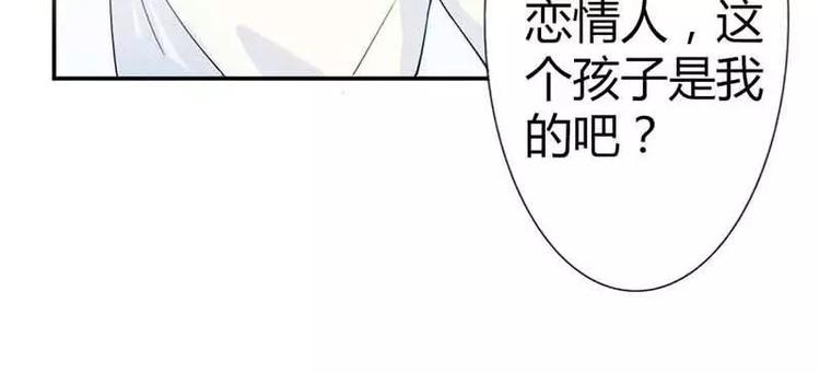 第3话  我的念昔回来了？(1/2)-第3话