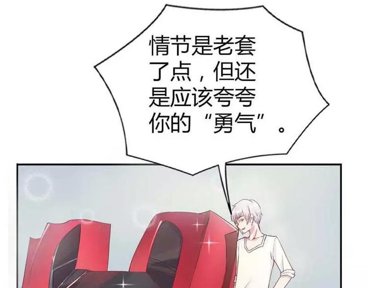 第3话  我的念昔回来了？(1/2)-第3话