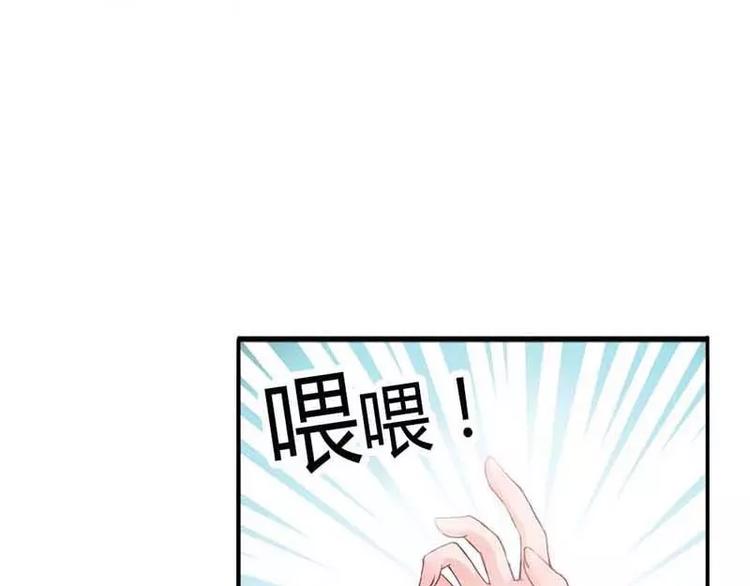 第3话  我的念昔回来了？(1/2)-第3话
