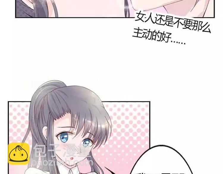 第3话  我的念昔回来了？(1/2)-第3话