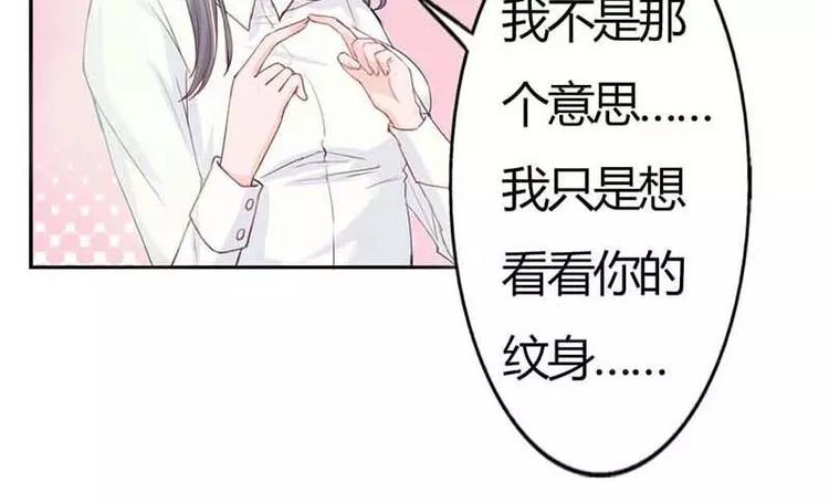 第3话  我的念昔回来了？(1/2)-第3话