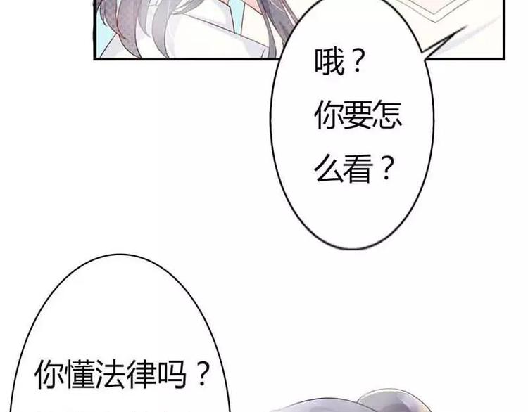第3话  我的念昔回来了？(1/2)-第3话