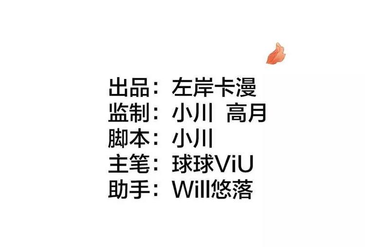 第3话  我的念昔回来了？(1/2)-第3话