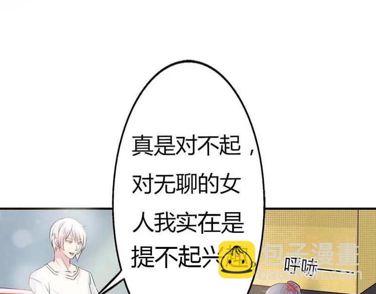 第3话  我的念昔回来了？(1/2)-第3话