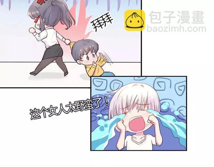 第3话  我的念昔回来了？(1/2)-第3话