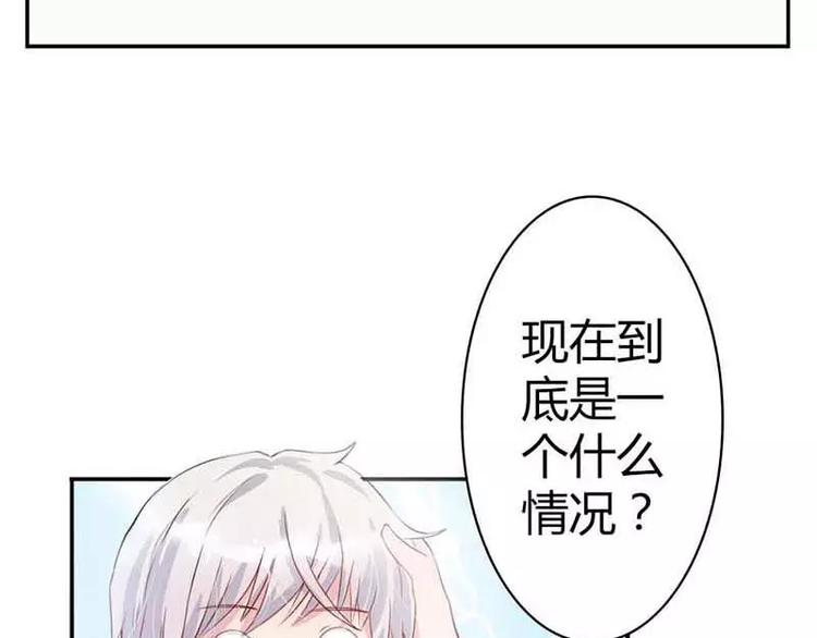 第3话  我的念昔回来了？(1/2)-第3话