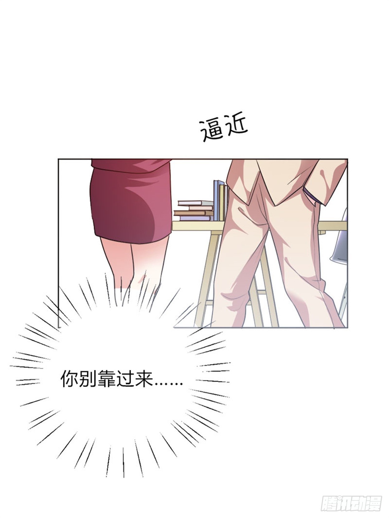 就喜欢这样的你-第31话