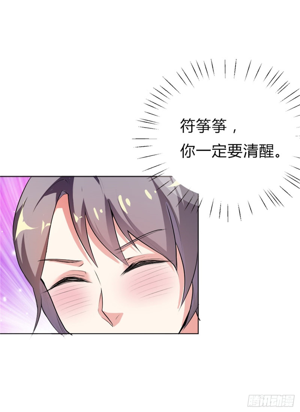 就喜欢这样的你-第31话