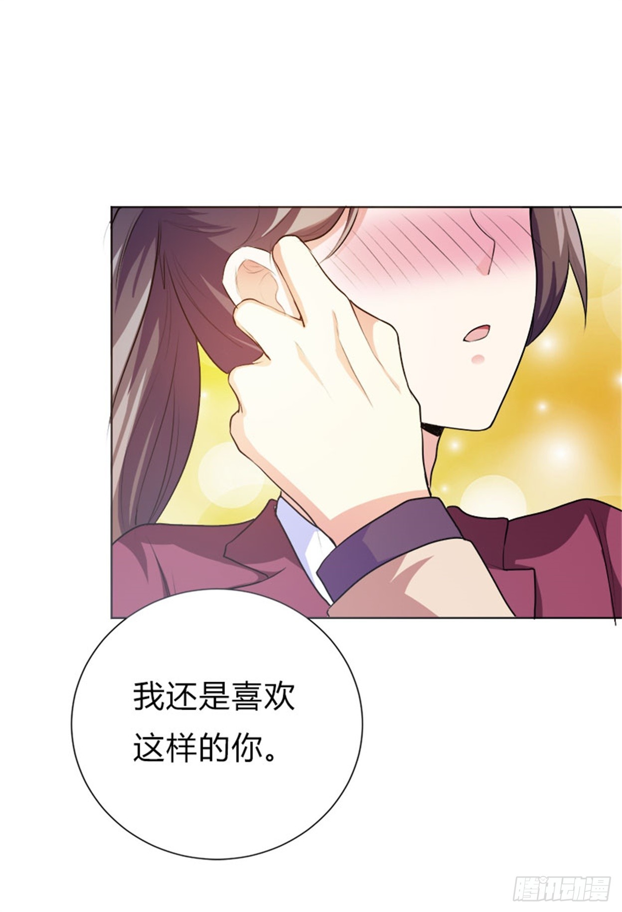 就喜欢这样的你-第31话