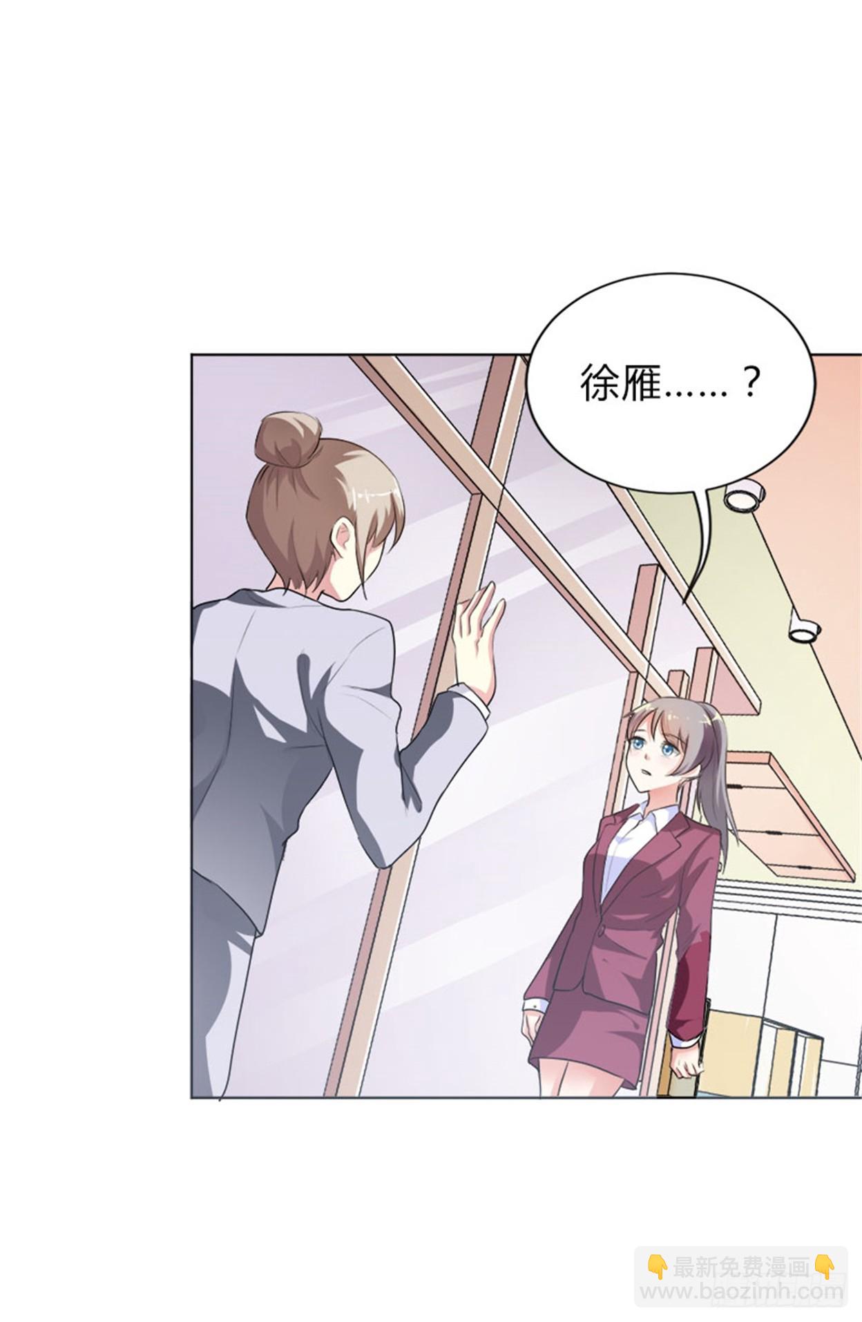 就喜欢这样的你-第31话