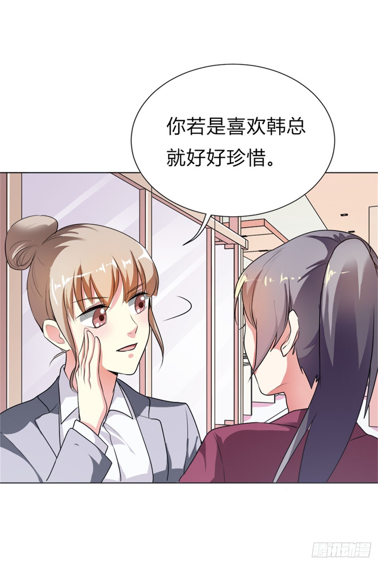 就喜欢这样的你-第31话