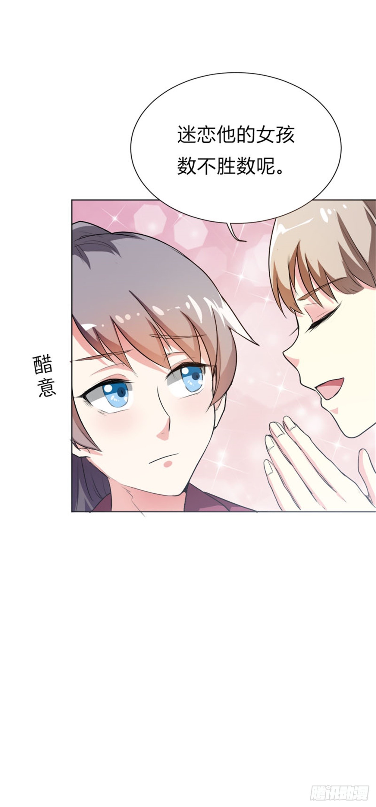 就喜欢这样的你-第31话