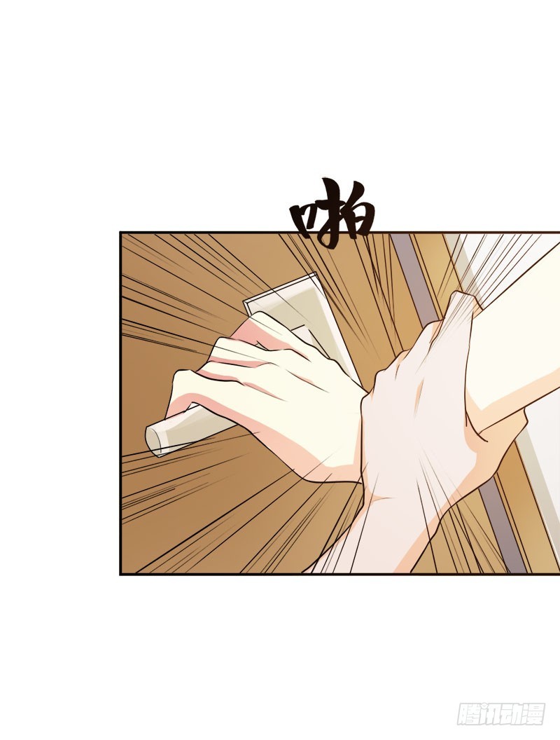 我身边不缺女人-第33话