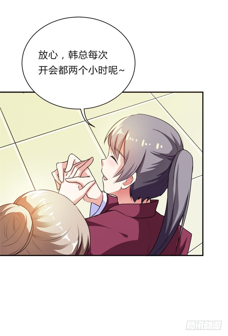他果然生气了-第35话