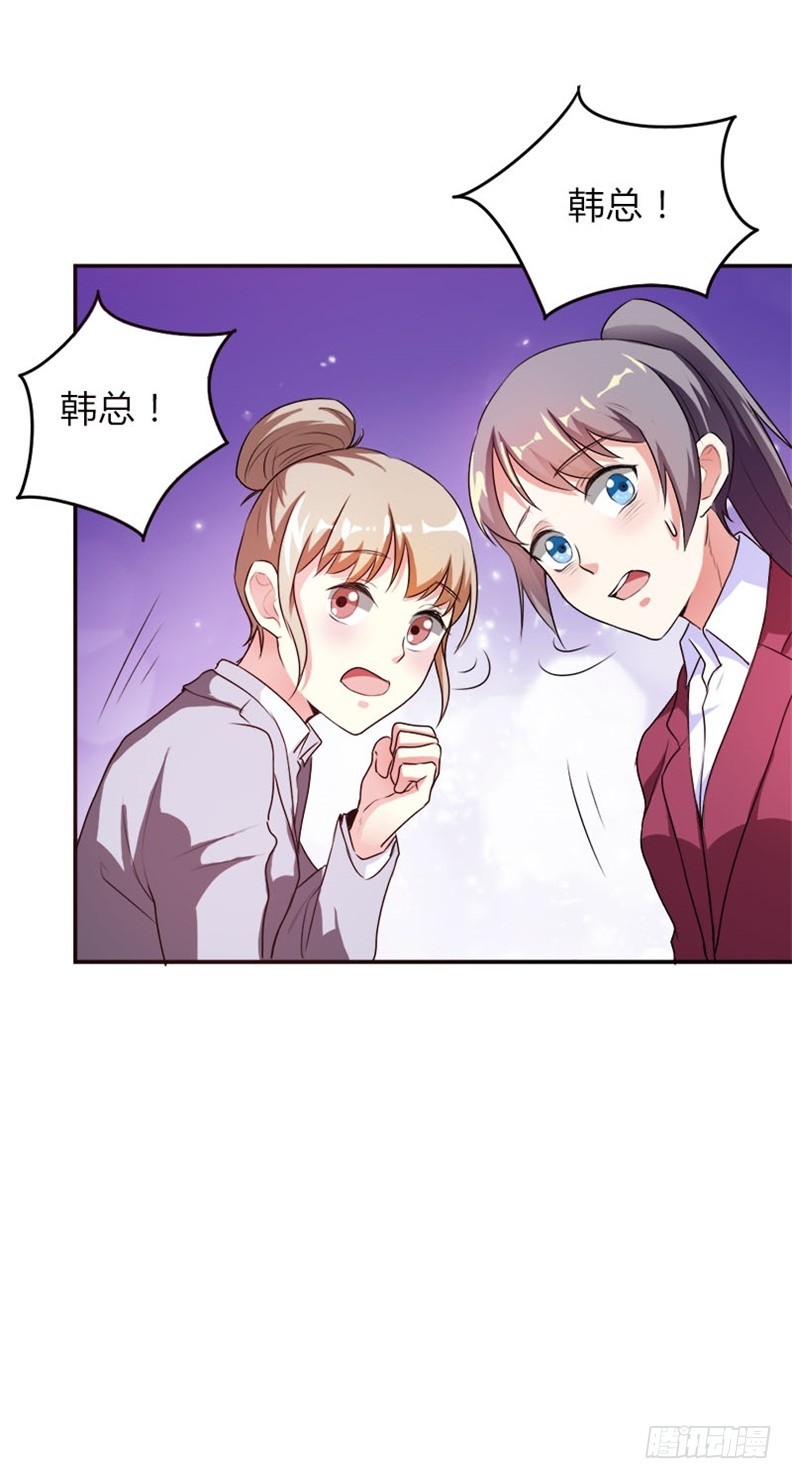 他果然生气了-第35话