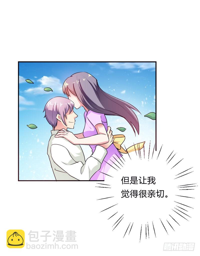 熟悉的亲切感-第37话