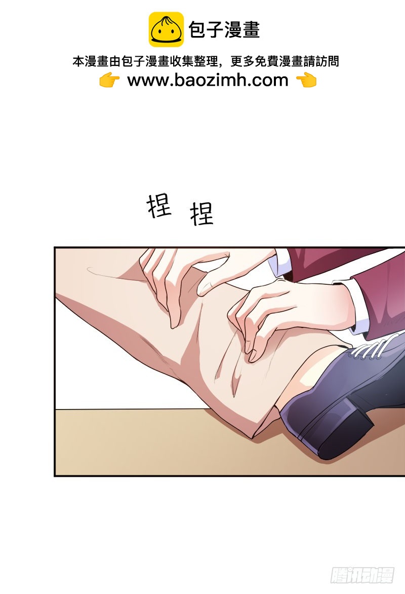 熟悉的亲切感-第37话