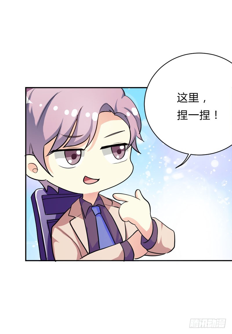 熟悉的亲切感-第37话